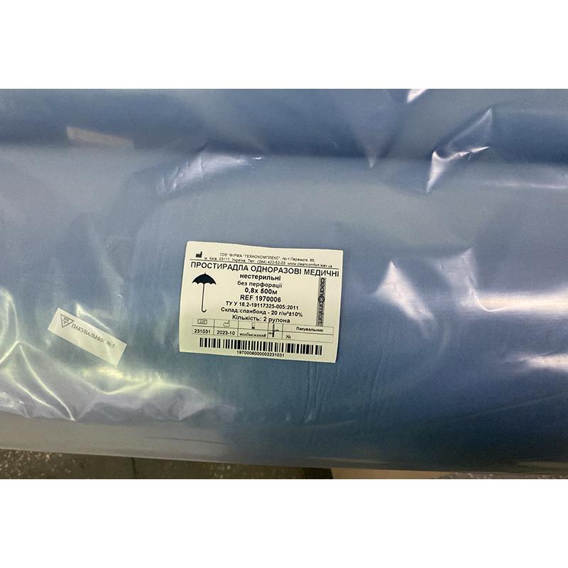 Простирадло медичне розмір 0,8х500 м без перф. спанбонд 20 г/м2 нестерильне